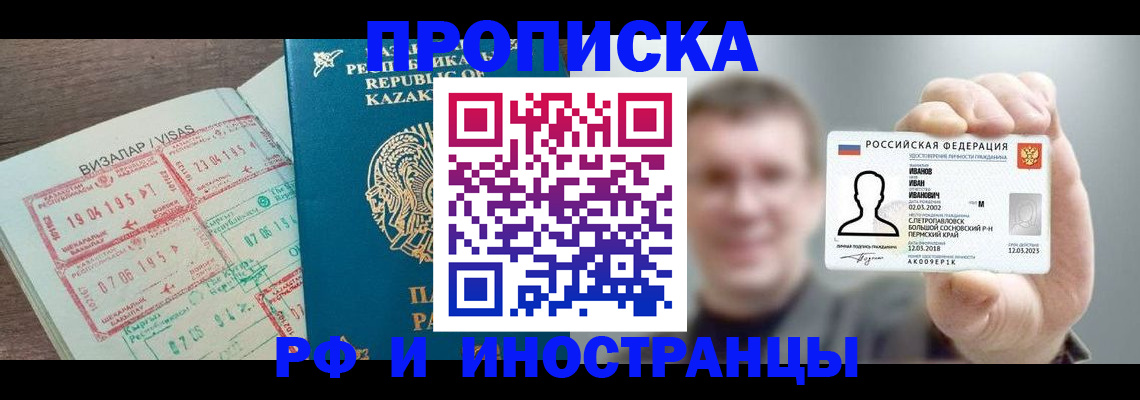 пропишу в квартире в Глазове